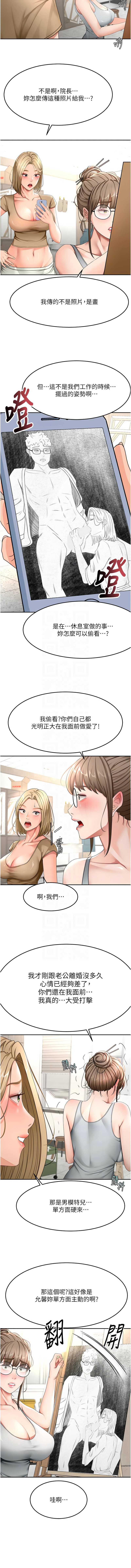 第 5 张