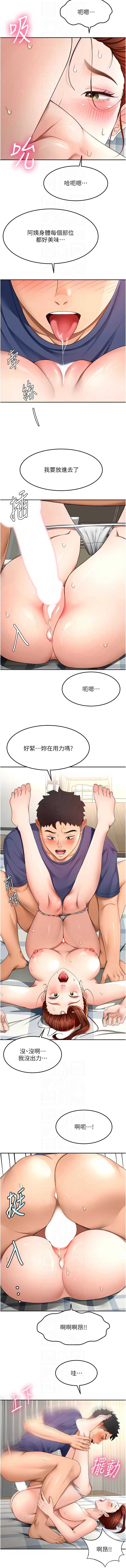 第 10 张