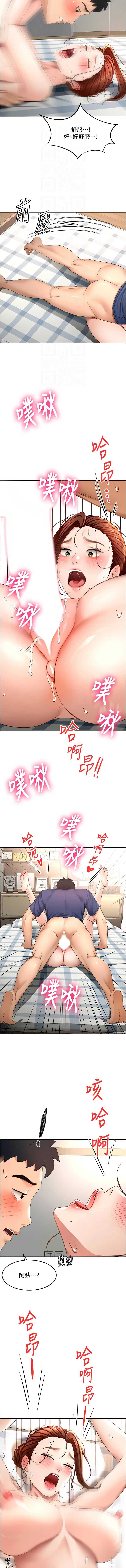 第 12 张