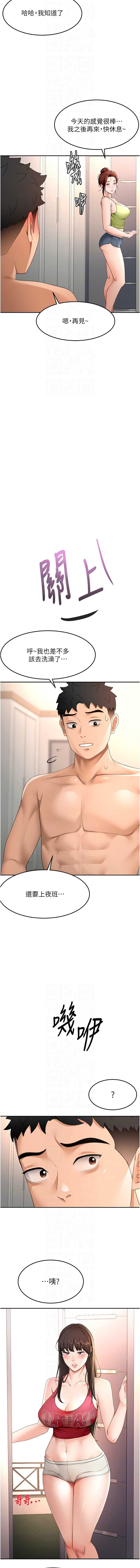 第 8 张