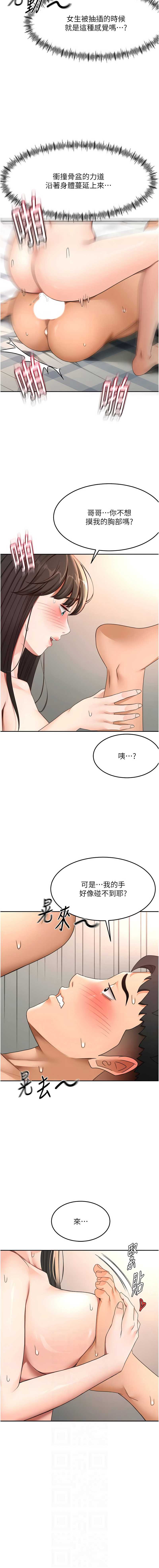 第 6 张