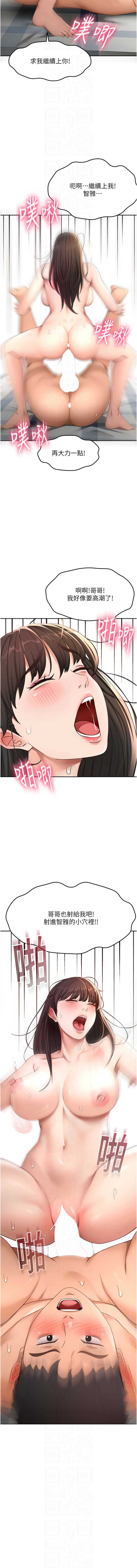 第 8 张
