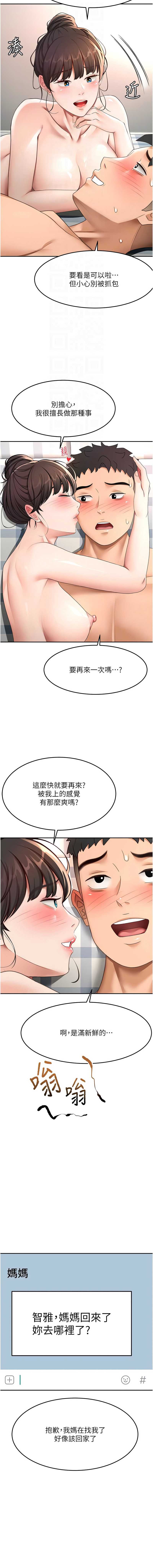 第 12 张