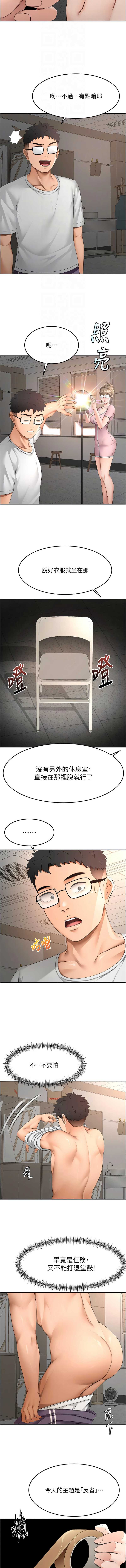 第 4 张