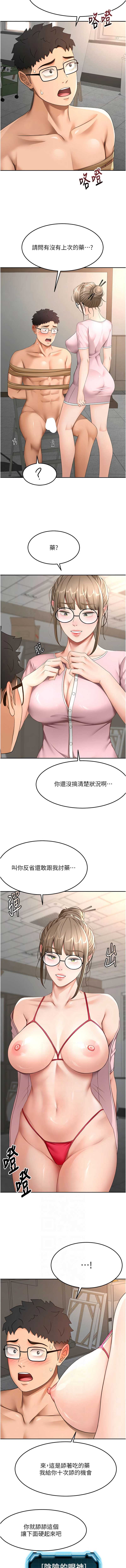 第 6 张