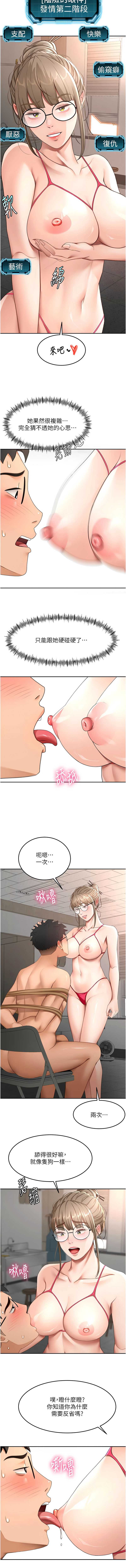 第 7 张