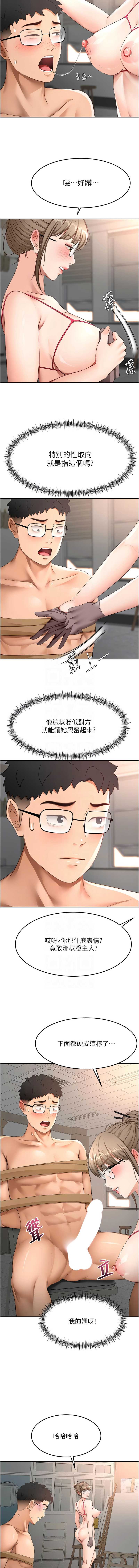 第 9 张