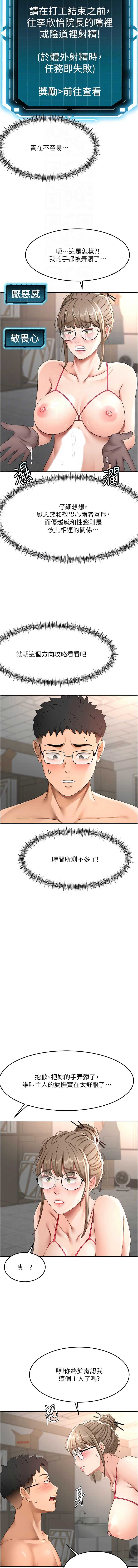 第 4 张