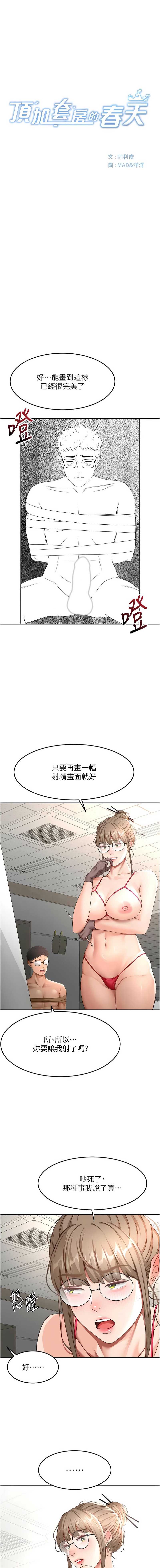第 3 张