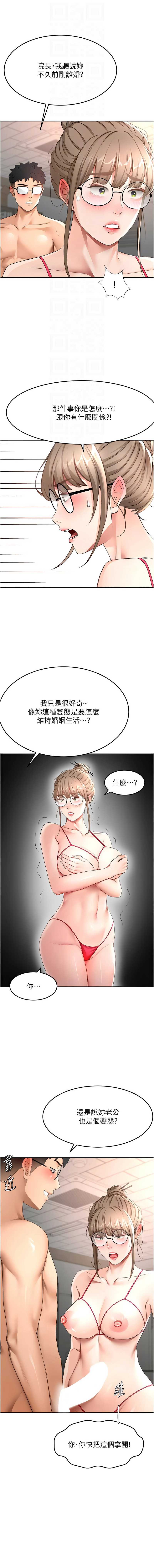 第 4 张