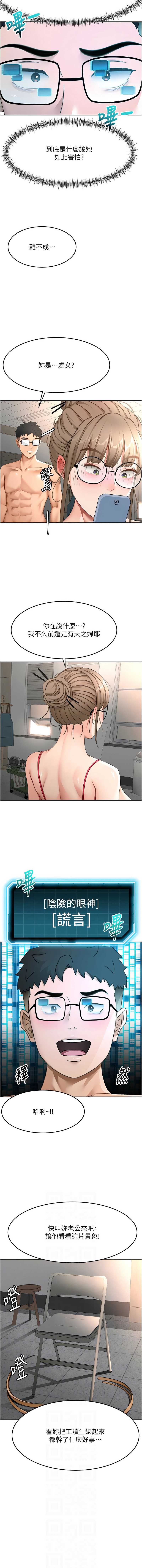 第 6 张