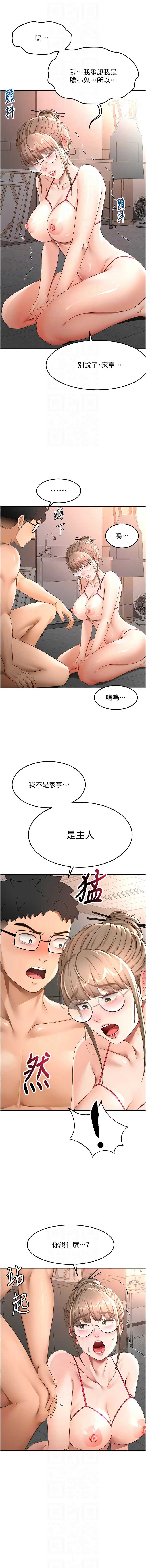 第 8 张