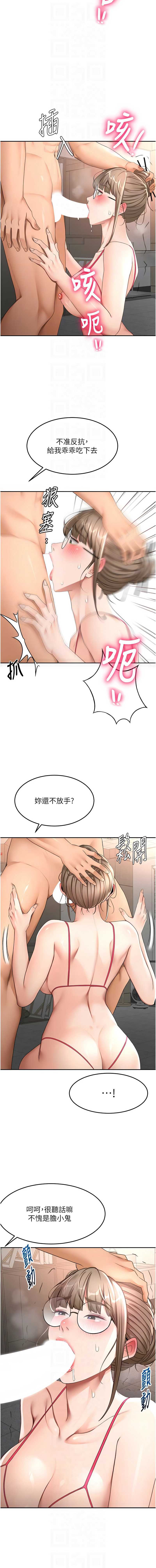 第 10 张