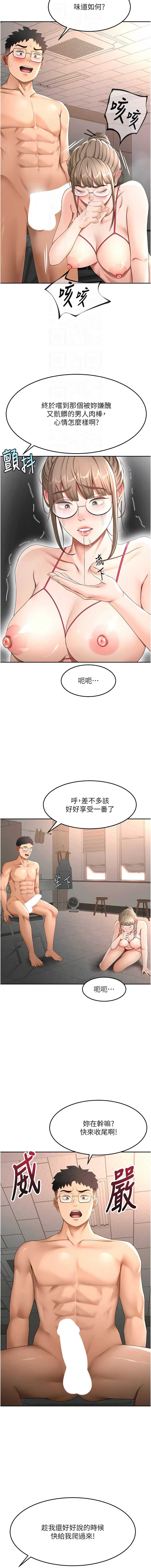 第 12 张