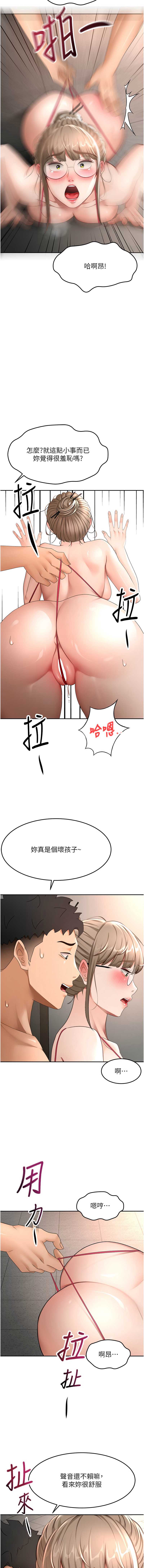 第 7 张