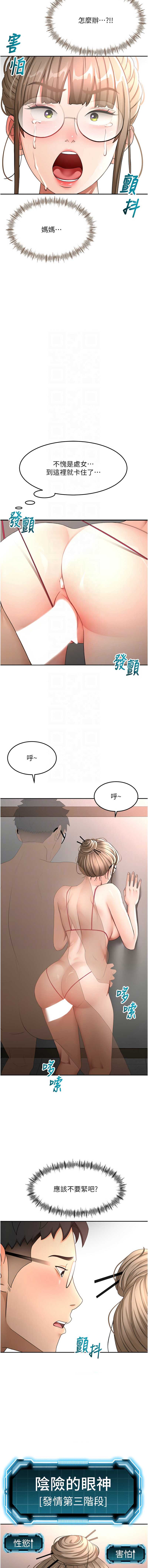 第 11 张