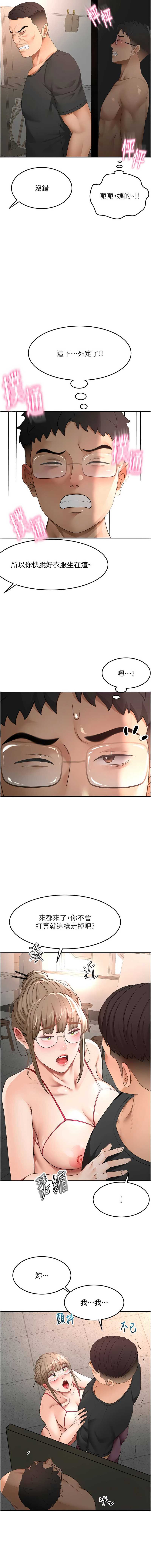 第 7 张