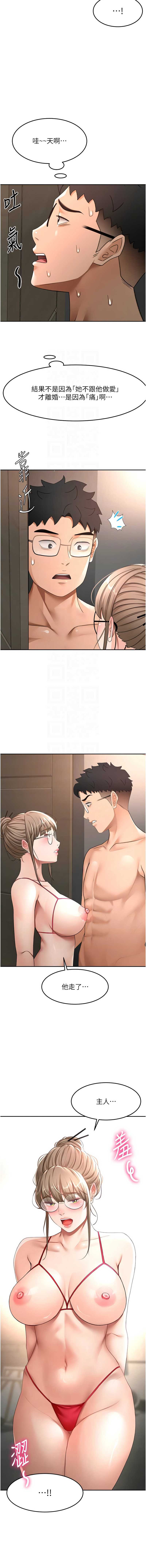 第 9 张