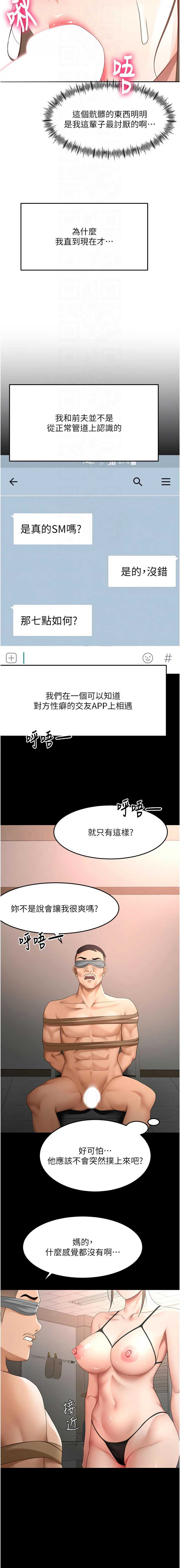 第 4 张
