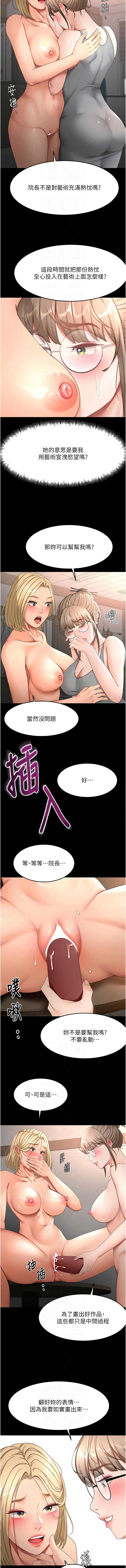 第 8 张