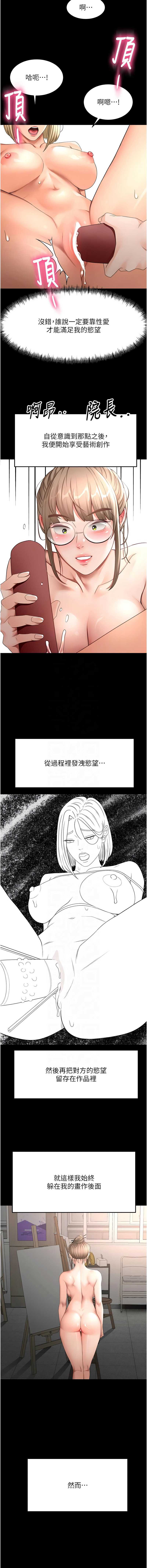 第 9 张