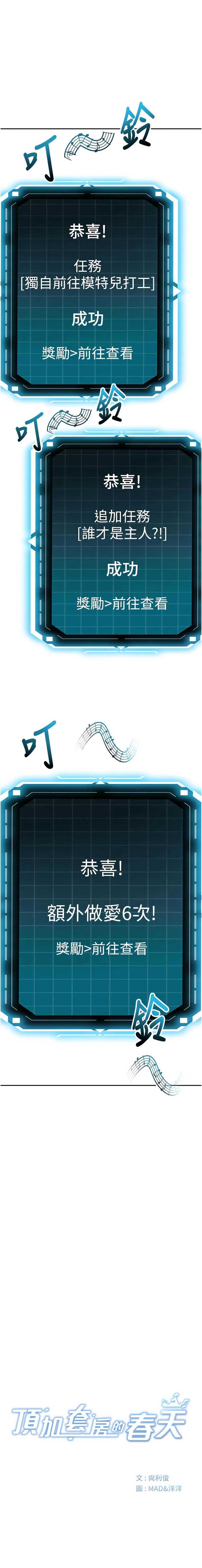 第 3 张