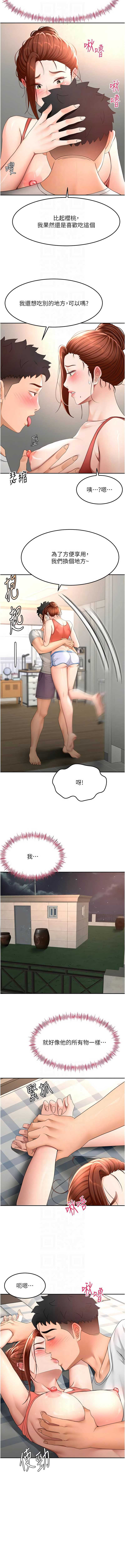 第 8 张