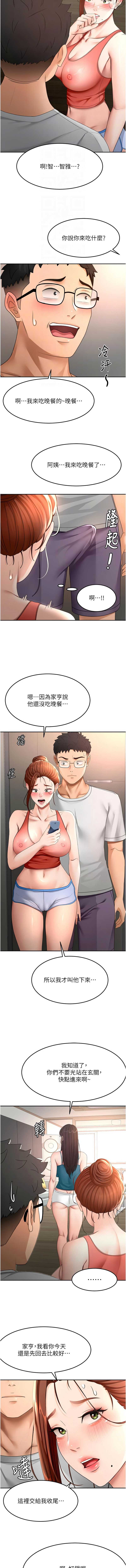 第 12 张