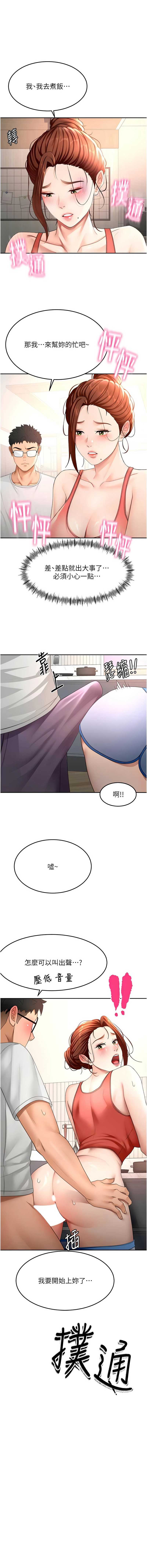 第 3 张