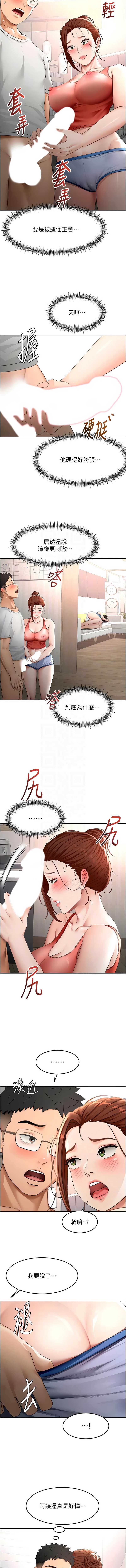 第 9 张