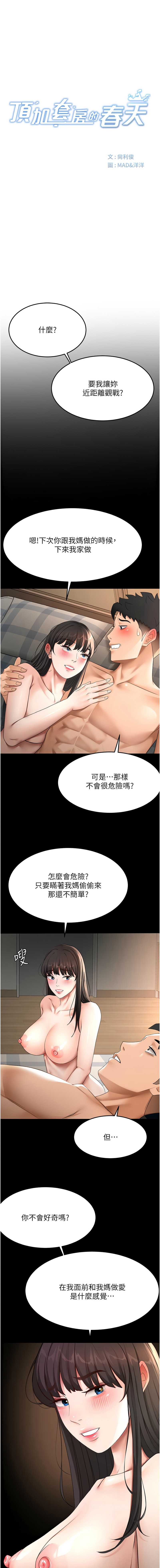 第 3 张