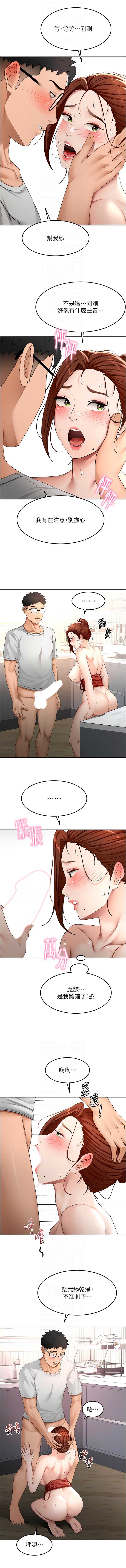 第 8 张