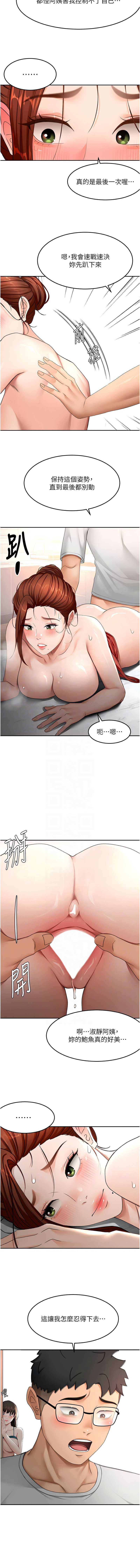 第 11 张