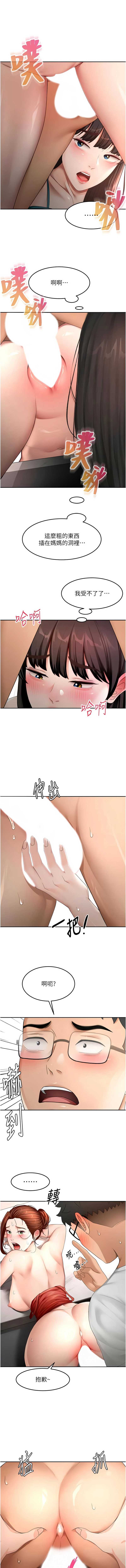 第 7 张