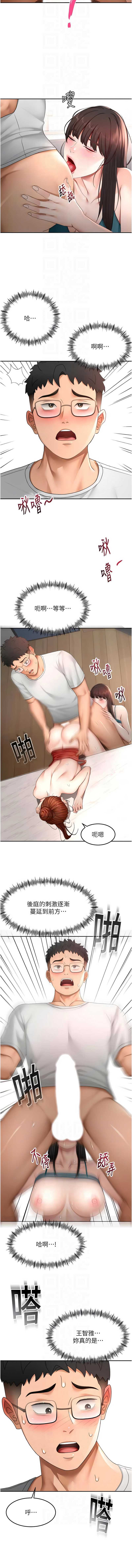 第 8 张