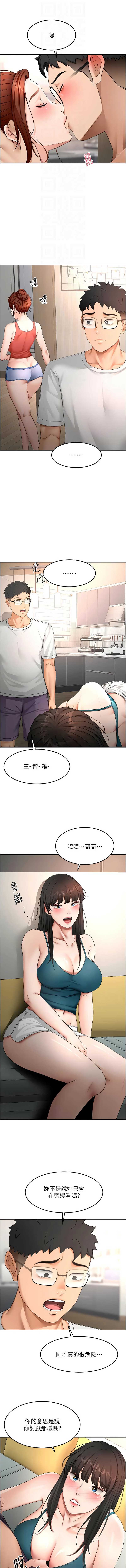 第 12 张
