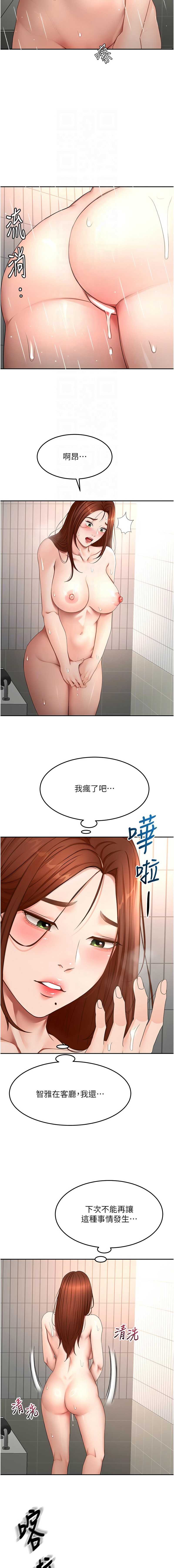 第 5 张