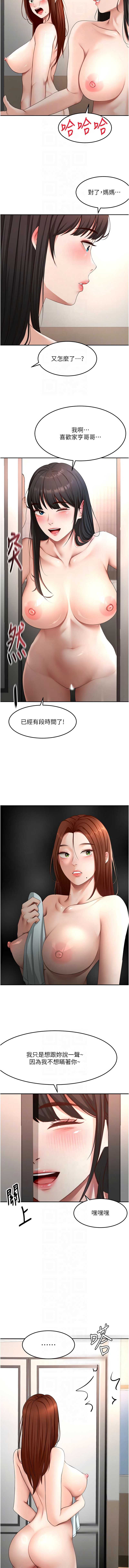 第 8 张