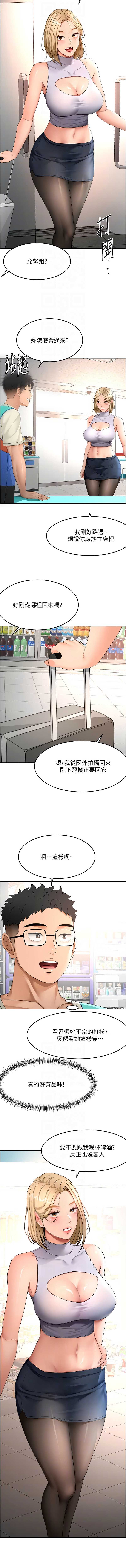 第 10 张