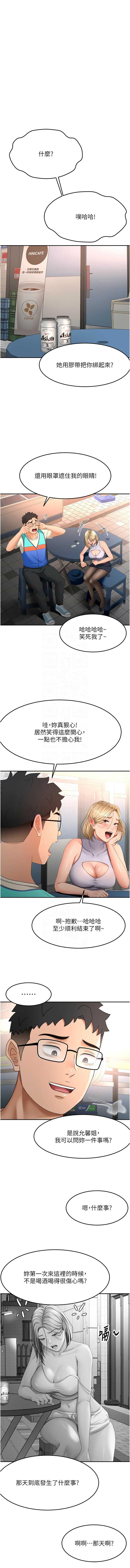 第 11 张