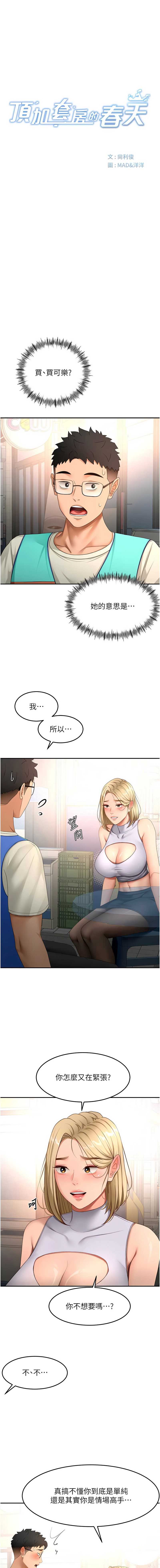第 3 张