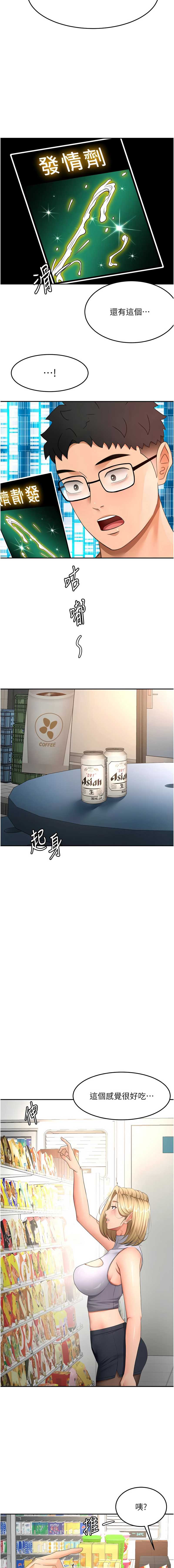 第 7 张