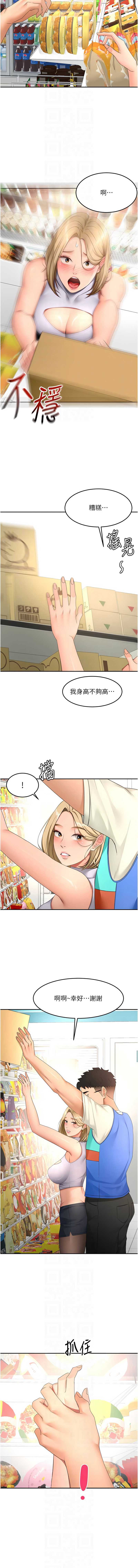 第 8 张
