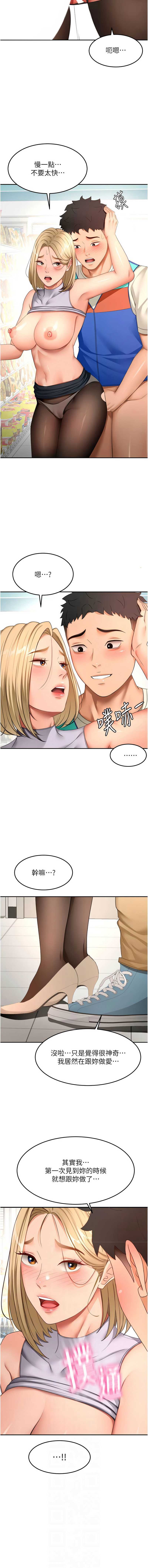 第 6 张
