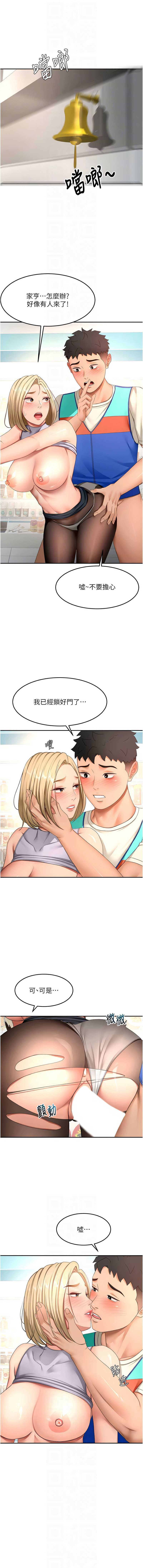 第 8 张
