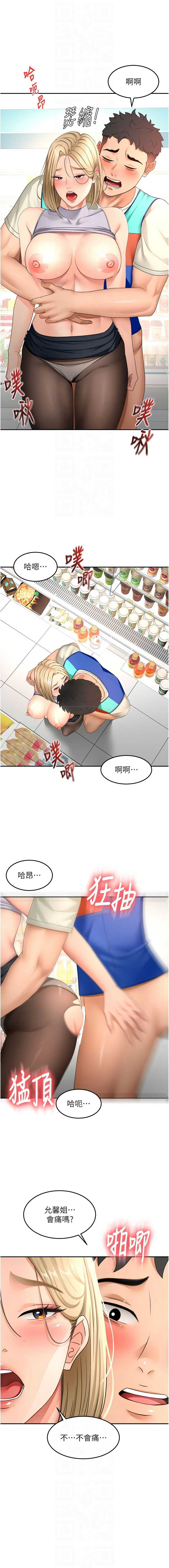 第 10 张