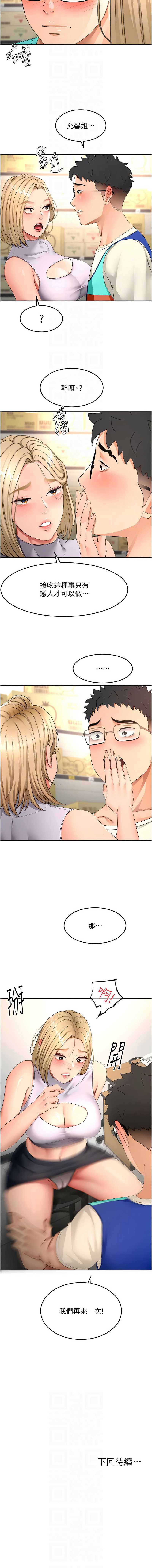 第 10 张