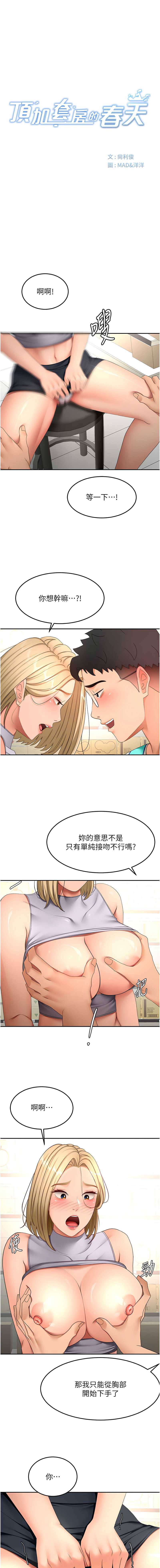 第 3 张