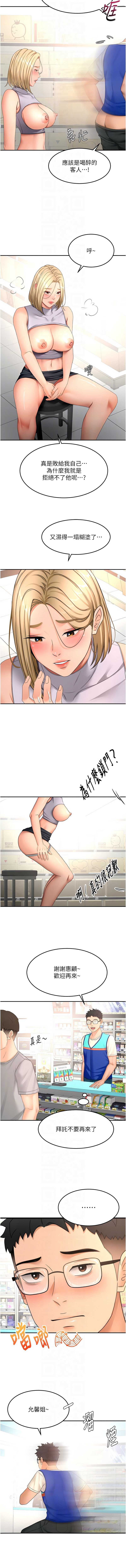 第 8 张
