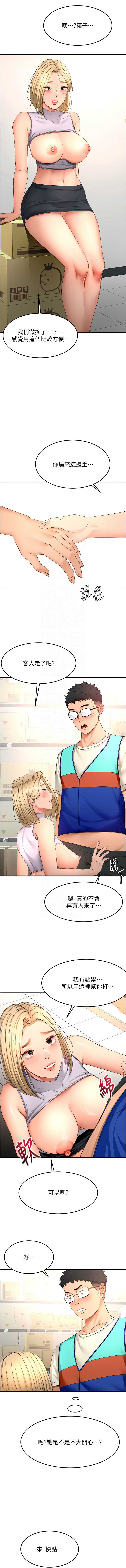 第 9 张